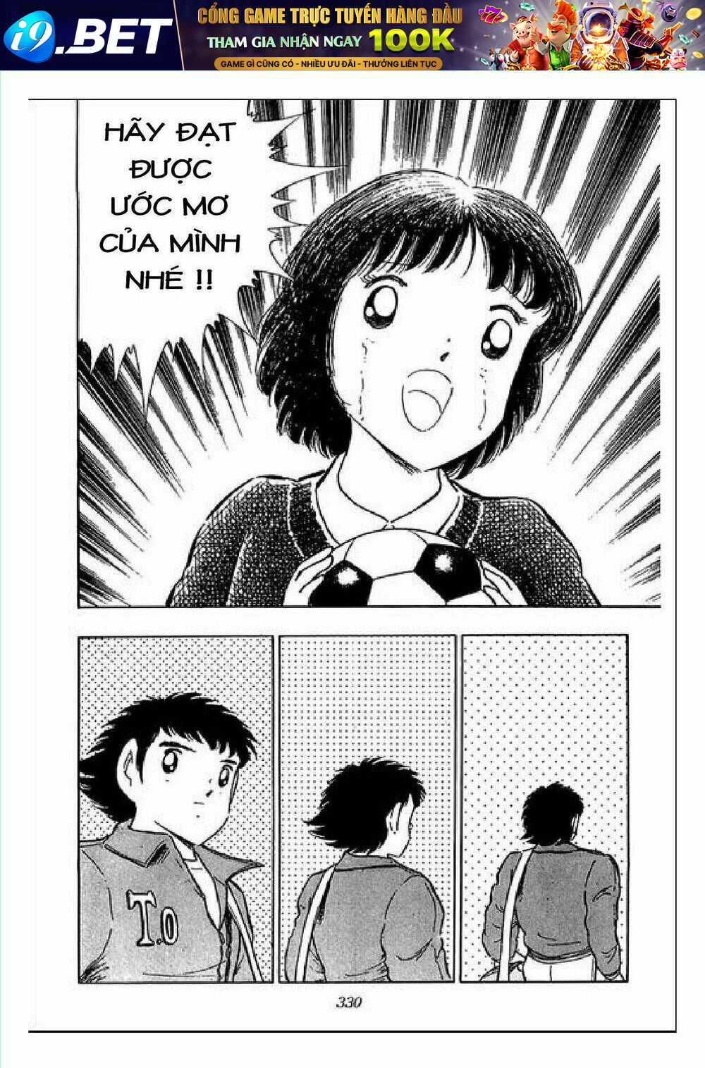 Captain Tsubasa : J Boy's Challenge - Chapter 30 - Page 21