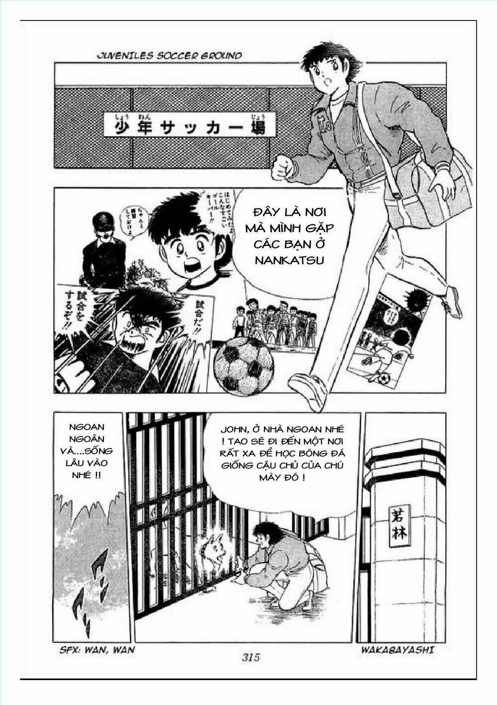 Captain Tsubasa : J Boy's Challenge - Chapter 30 - Page 7