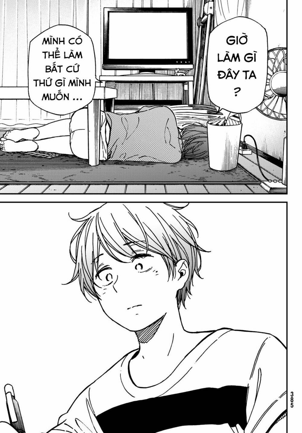 Jun and Kaoru: Pure and Fragrant - Chapter 10 - Page 10