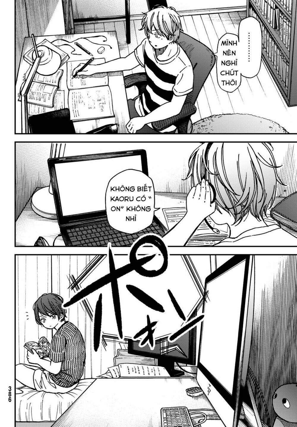 Jun and Kaoru: Pure and Fragrant - Chapter 10 - Page 11