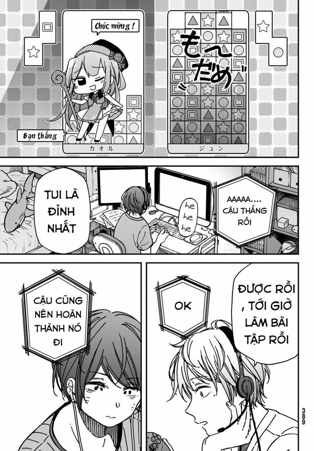 Jun and Kaoru: Pure and Fragrant - Chapter 10 - Page 14