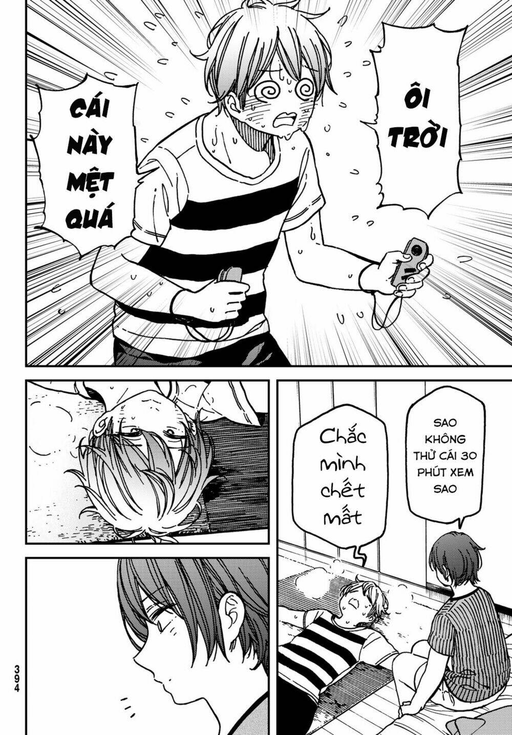 Jun and Kaoru: Pure and Fragrant - Chapter 10 - Page 19