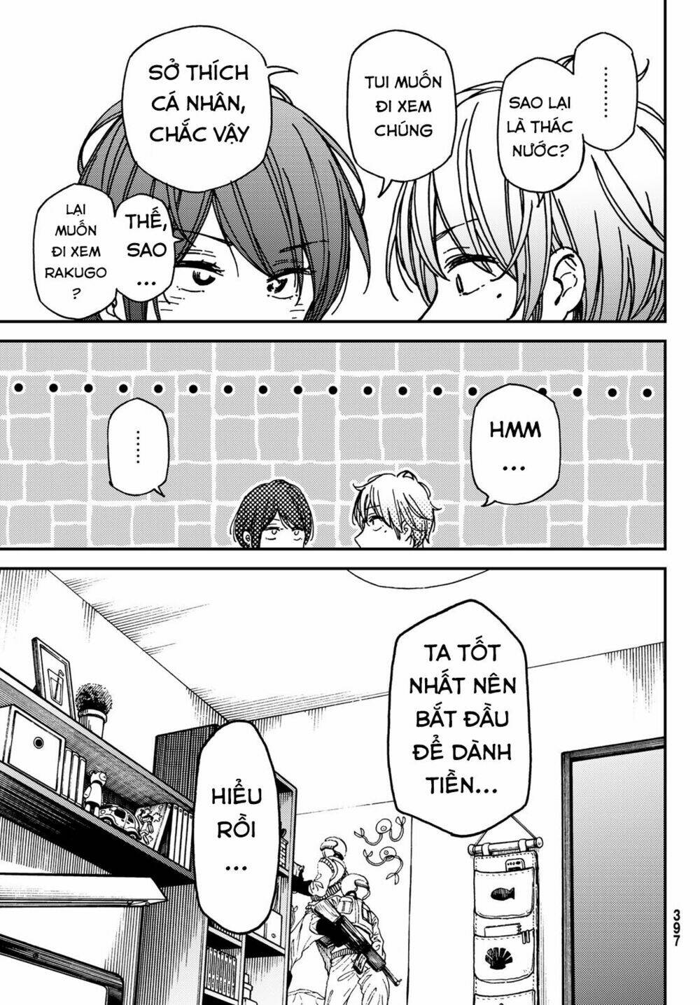 Jun and Kaoru: Pure and Fragrant - Chapter 10 - Page 22