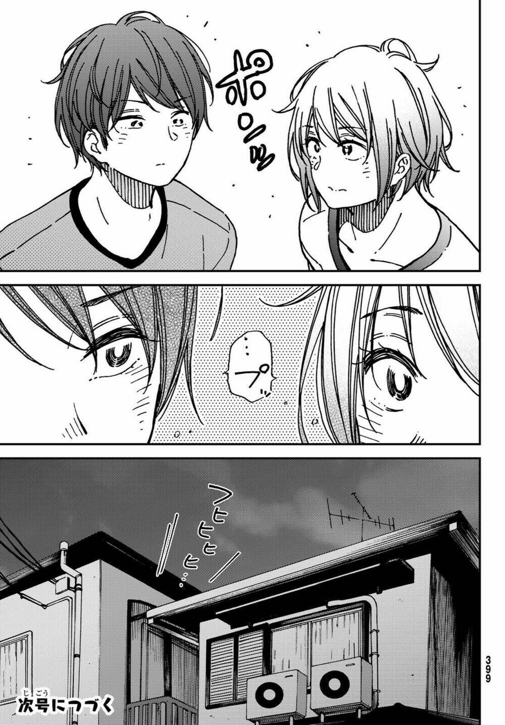 Jun and Kaoru: Pure and Fragrant - Chapter 10 - Page 24