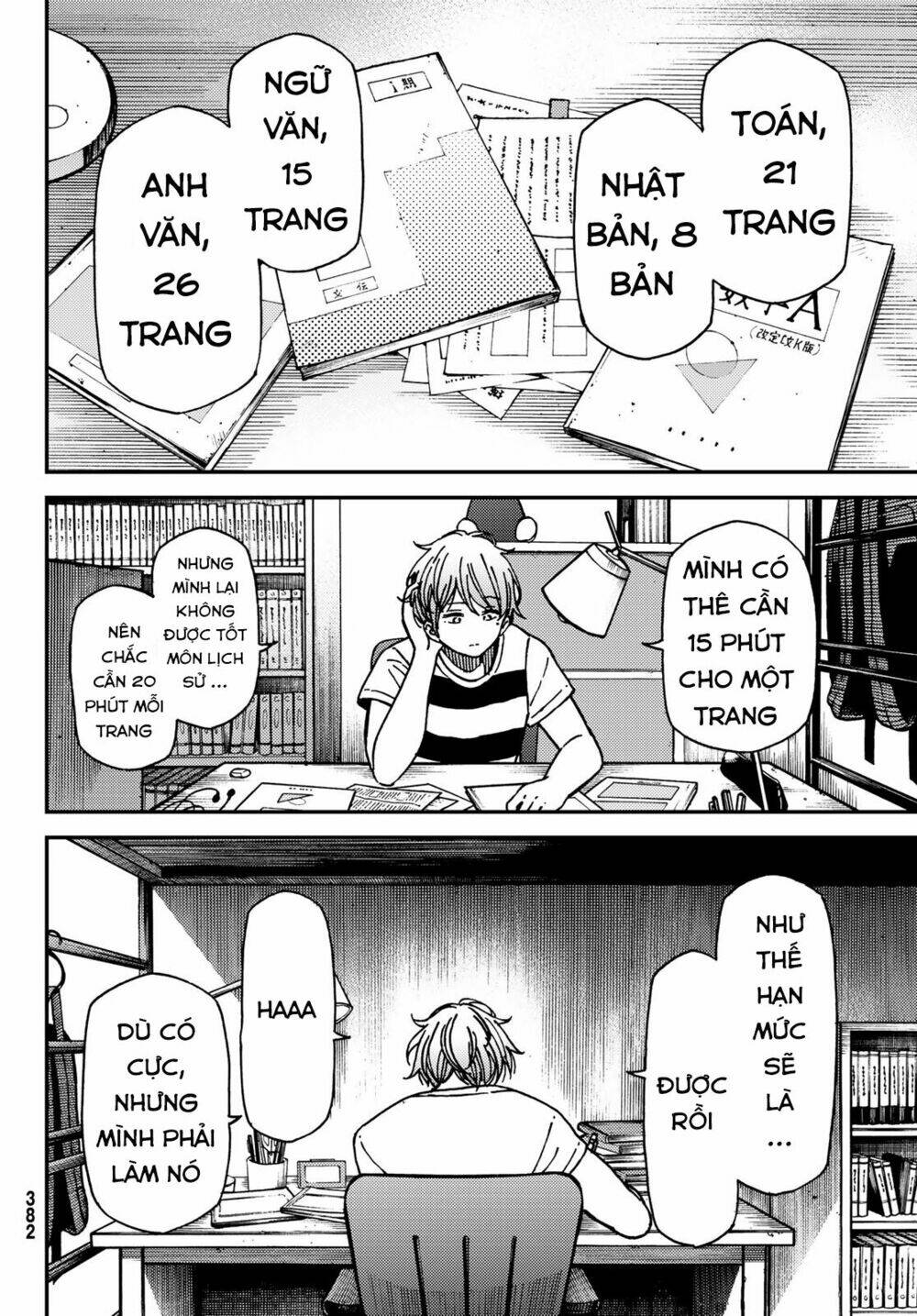 Jun and Kaoru: Pure and Fragrant - Chapter 10 - Page 7