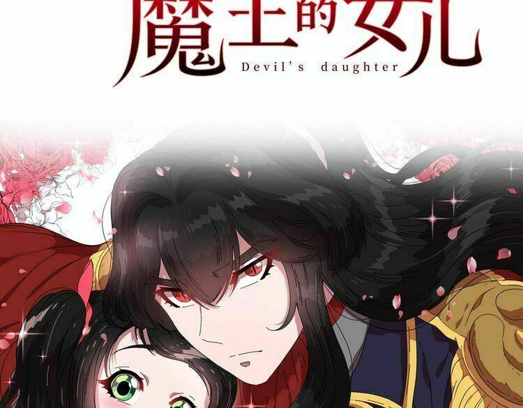 Trọng Sinh Thành Con Gái Của Ma Vương - Chapter 1 - Page 49