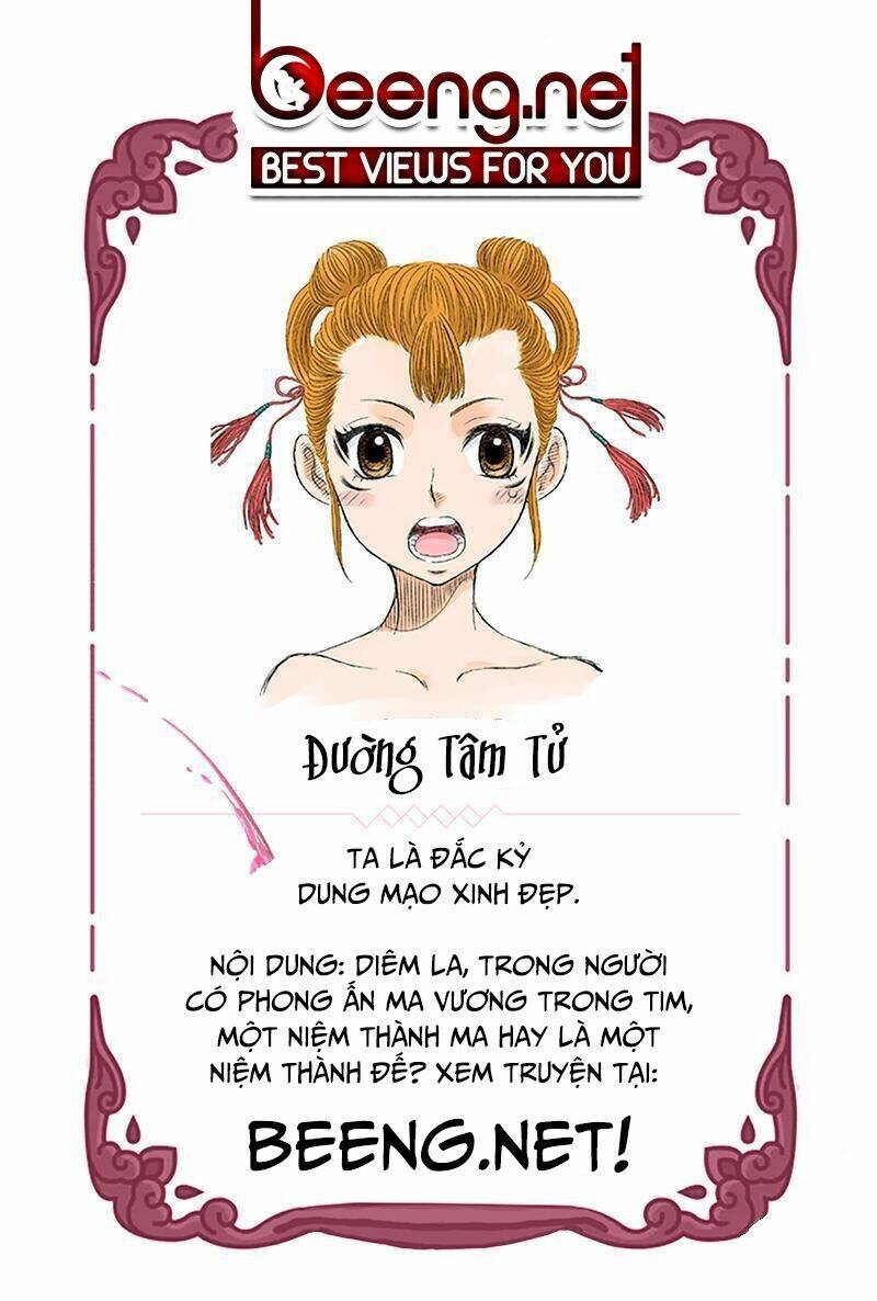 Bộc Liệt Thần Tiên Truyện - Chapter 0 - Page 3