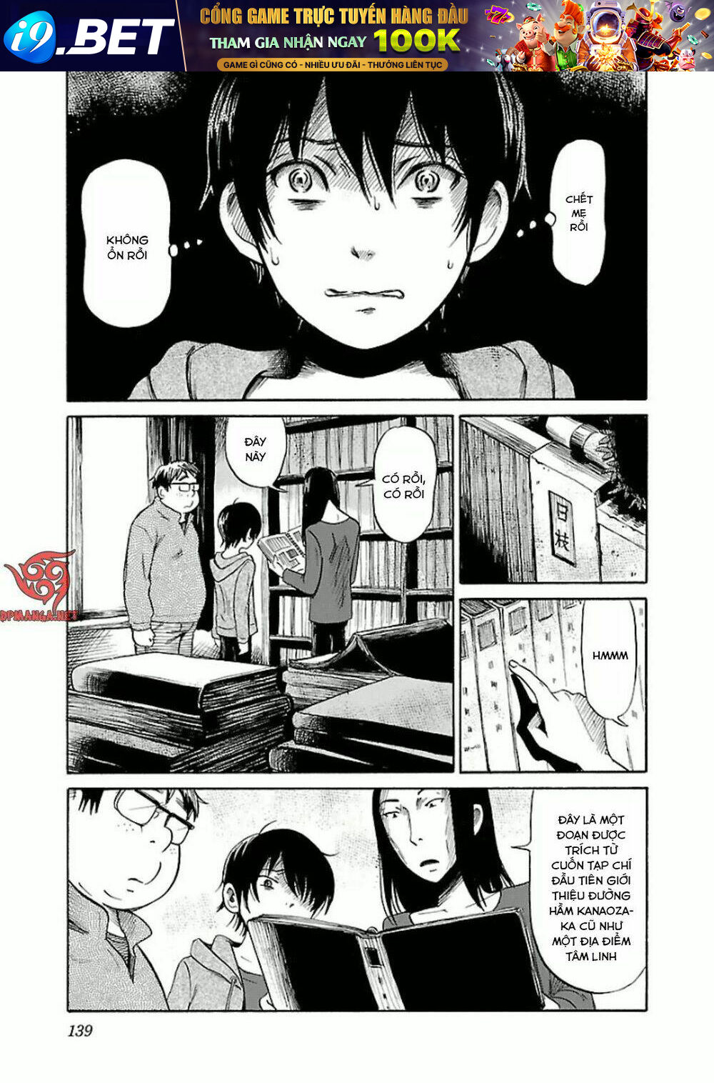 Shibito no Koe o Kiku ga Yoi - Chapter 19 - Page 13