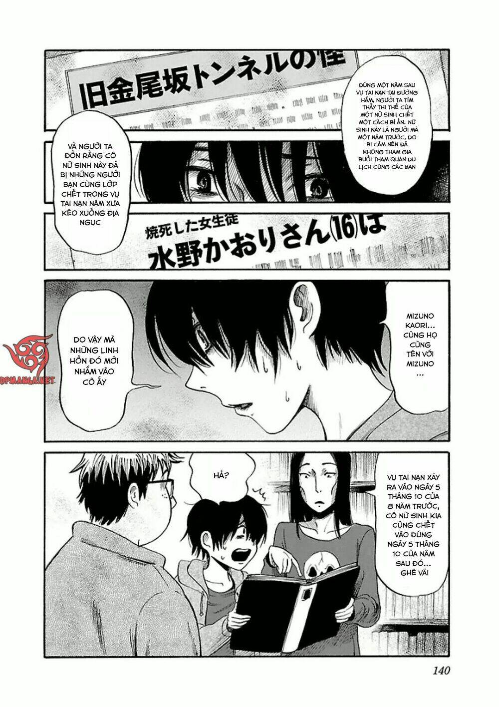 Shibito no Koe o Kiku ga Yoi - Chapter 19 - Page 14