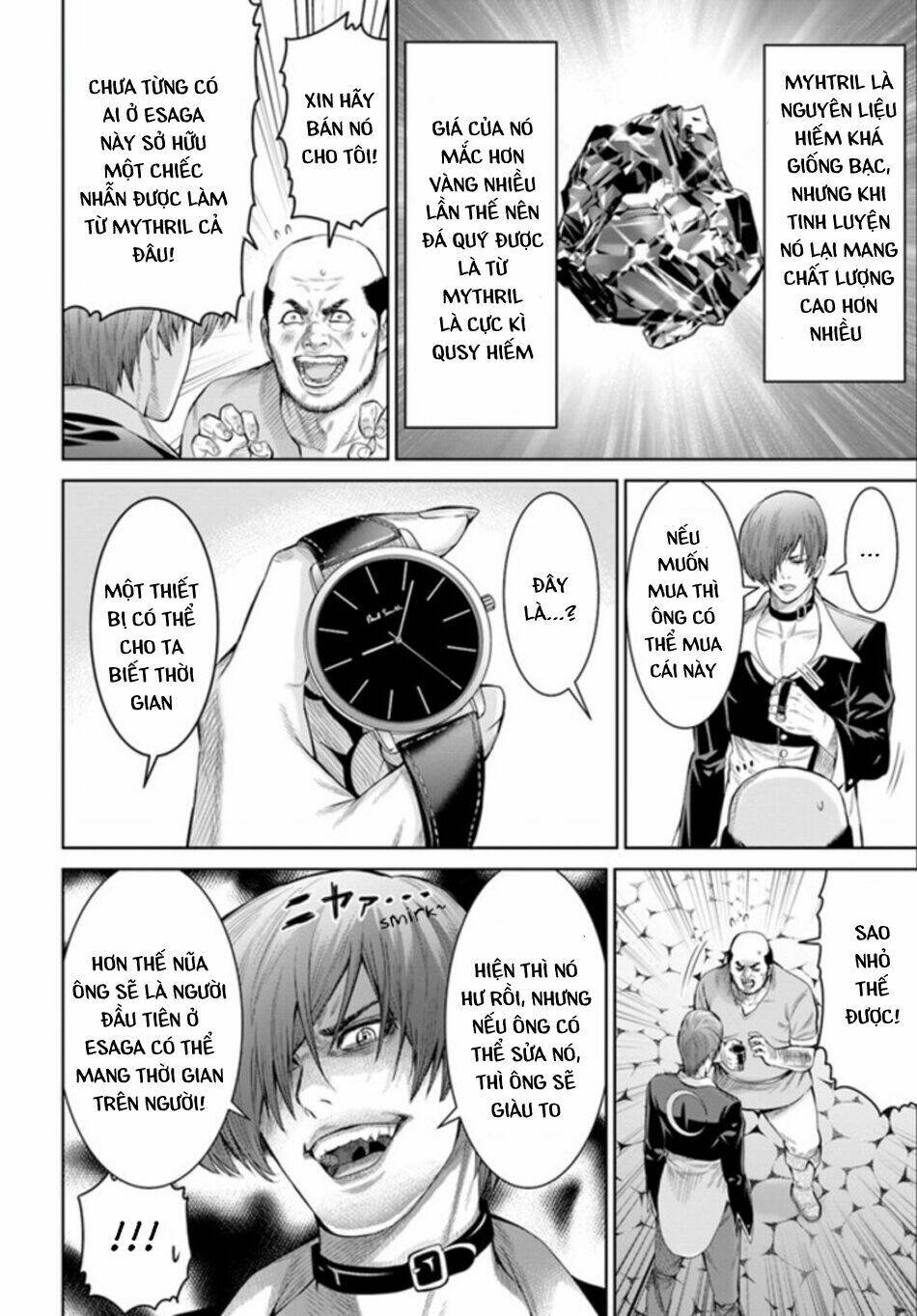 The King Of Fantasy - Chapter 2 - Page 16