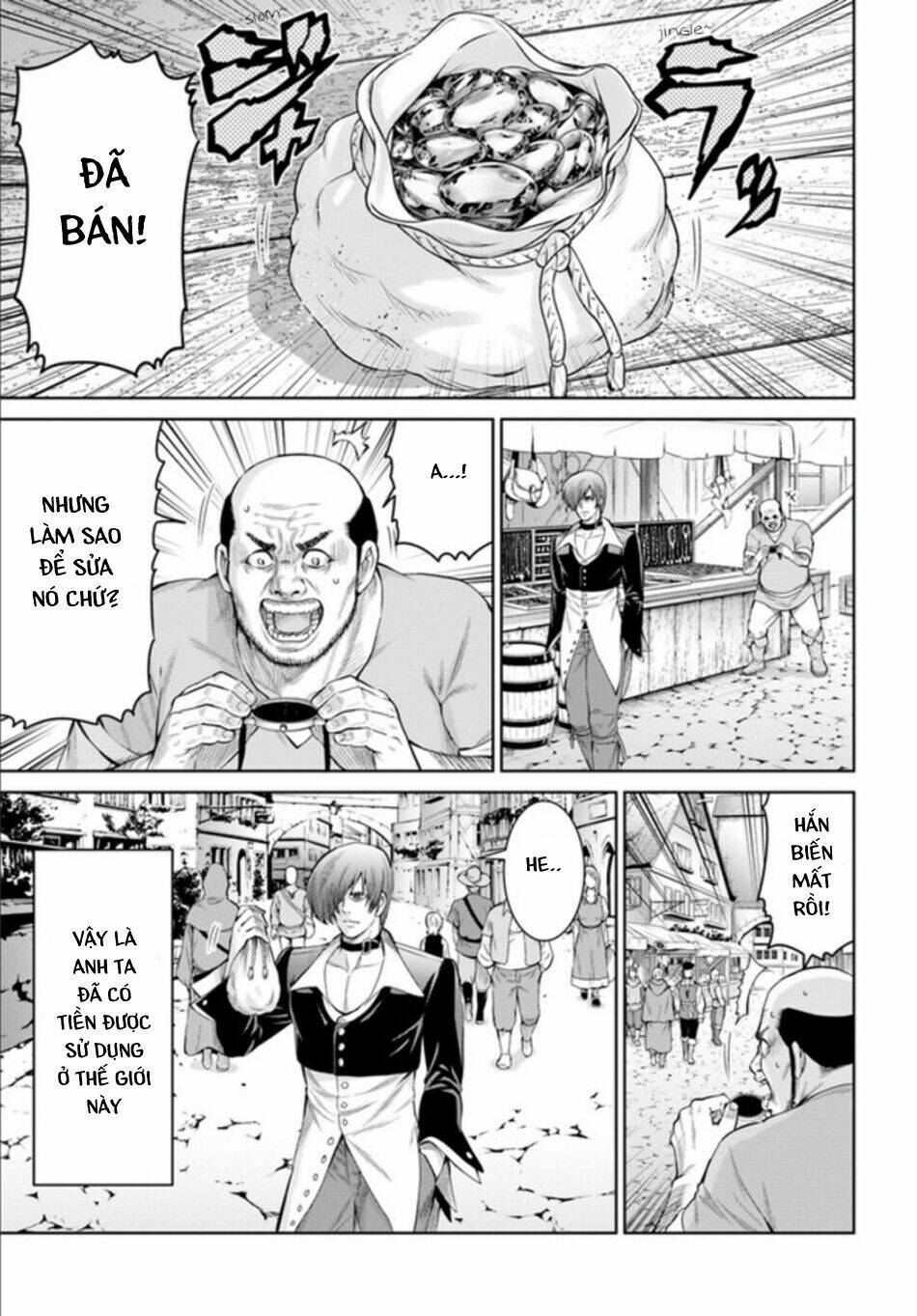 The King Of Fantasy - Chapter 2 - Page 17