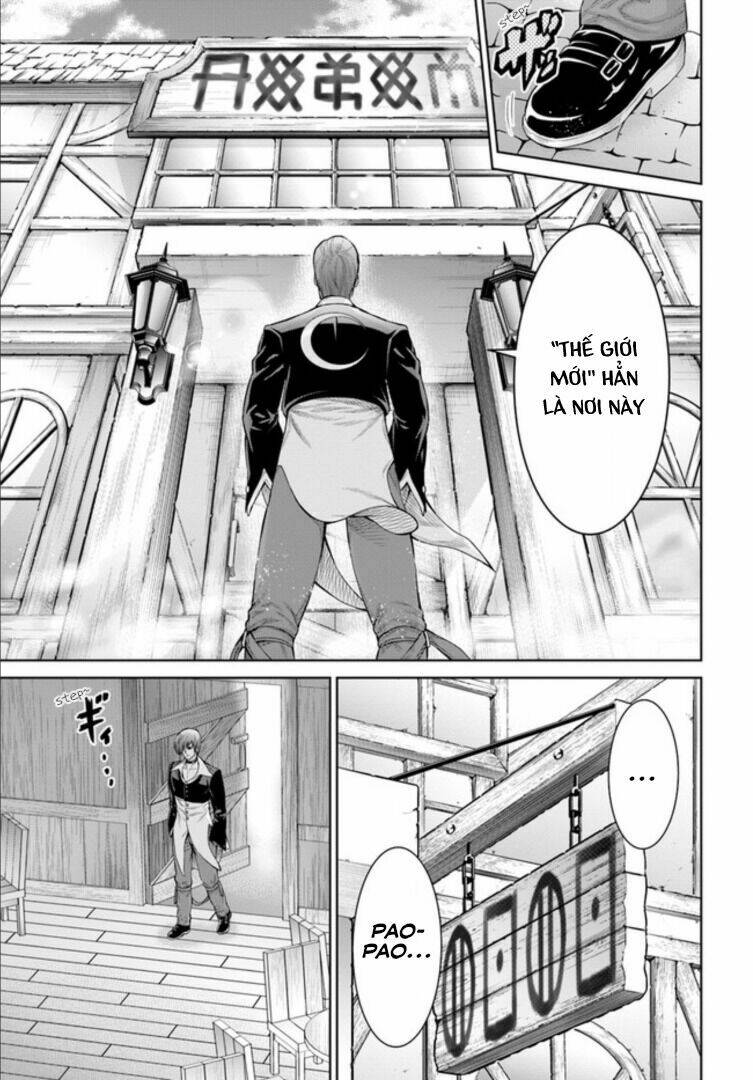 The King Of Fantasy - Chapter 2 - Page 19