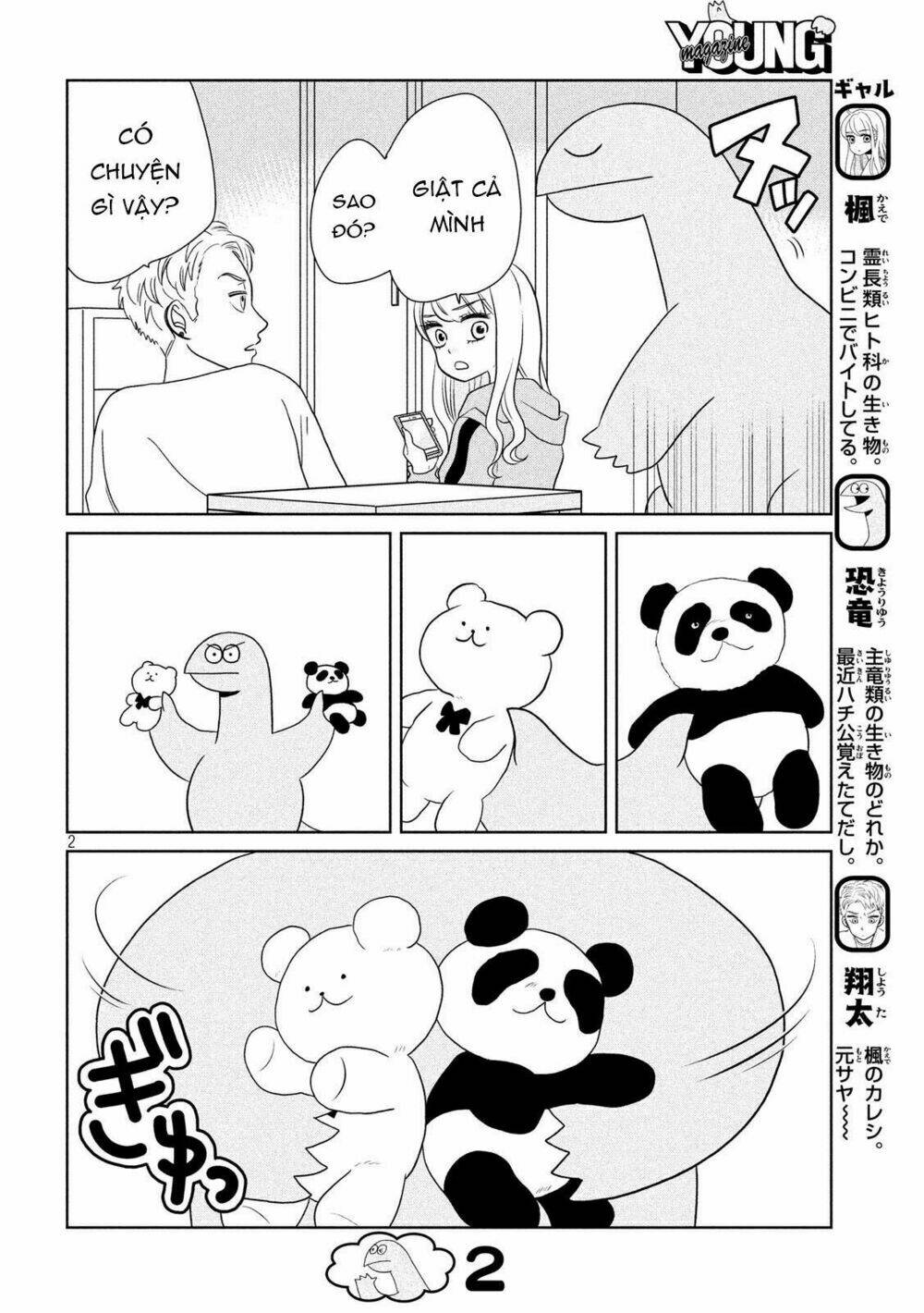 Gal and Dinosaur - Chapter 29 - Page 3