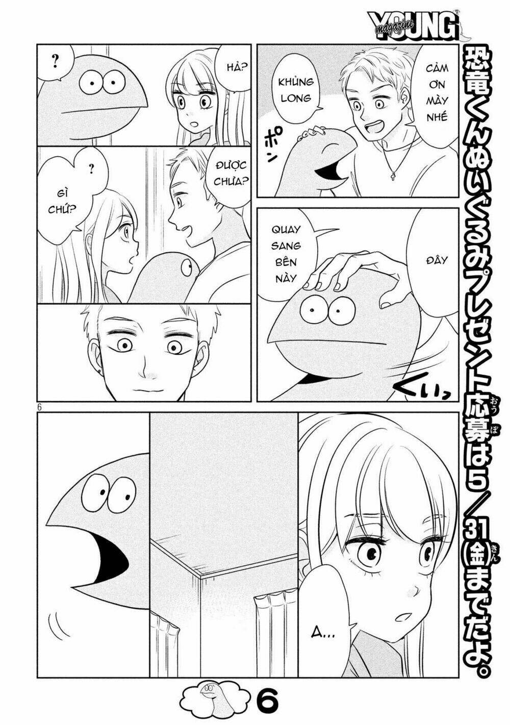 Gal and Dinosaur - Chapter 29 - Page 7