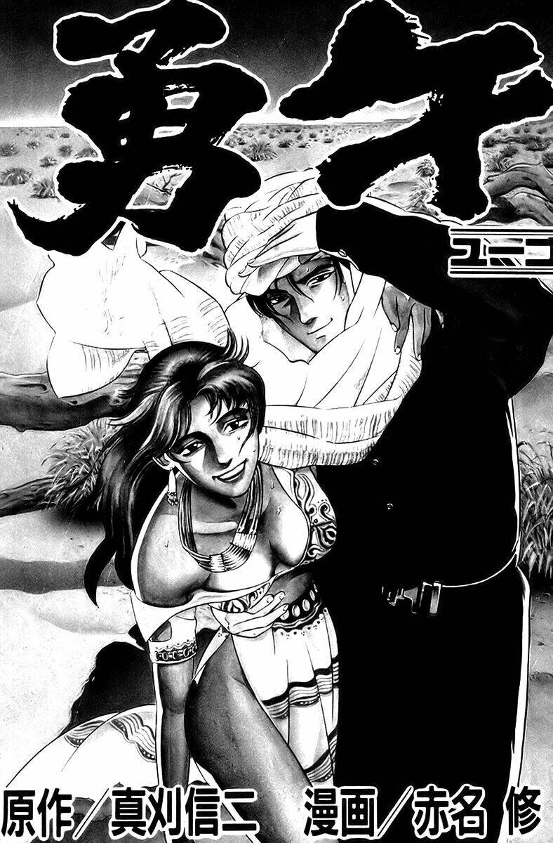 Yugo - Kẻ thương thuyết - Chapter 1 - Page 3