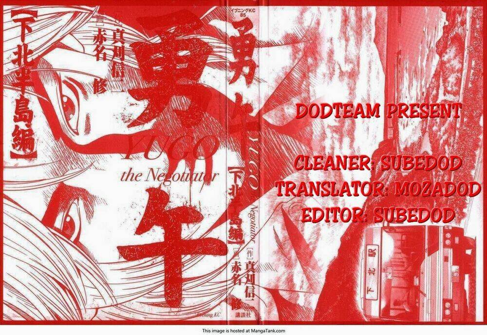 Yugo - Kẻ thương thuyết - Chapter 1 - Page 4