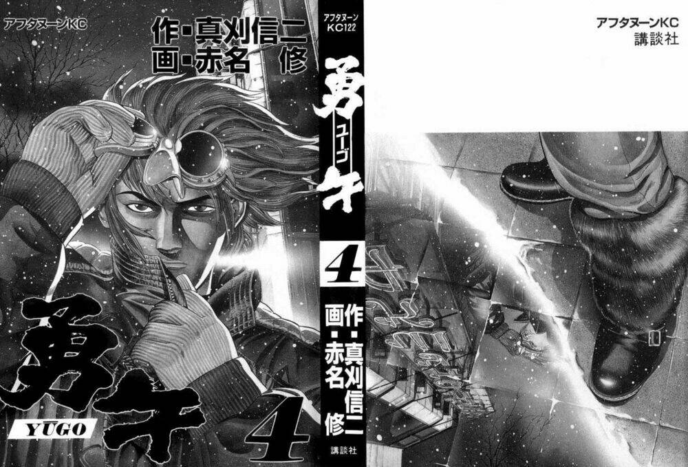 Yugo - Kẻ thương thuyết - Chapter 15 - Page 3