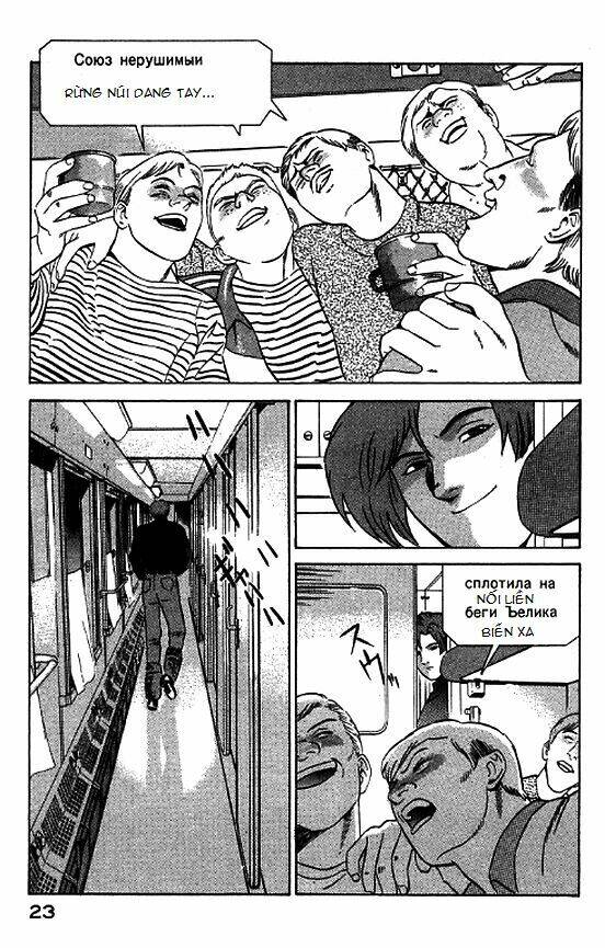 Yugo - Kẻ thương thuyết - Chapter 19 - Page 22