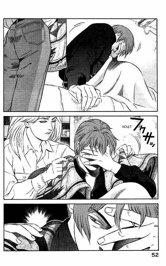 Yugo - Kẻ thương thuyết - Chapter 25 - Page 4