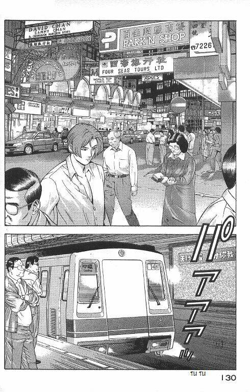 Yugo - Kẻ thương thuyết - Chapter 31 - Page 38