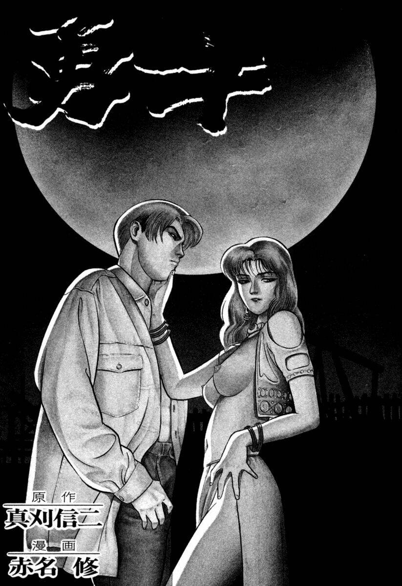 Yugo - Kẻ thương thuyết - Chapter 4 - Page 3