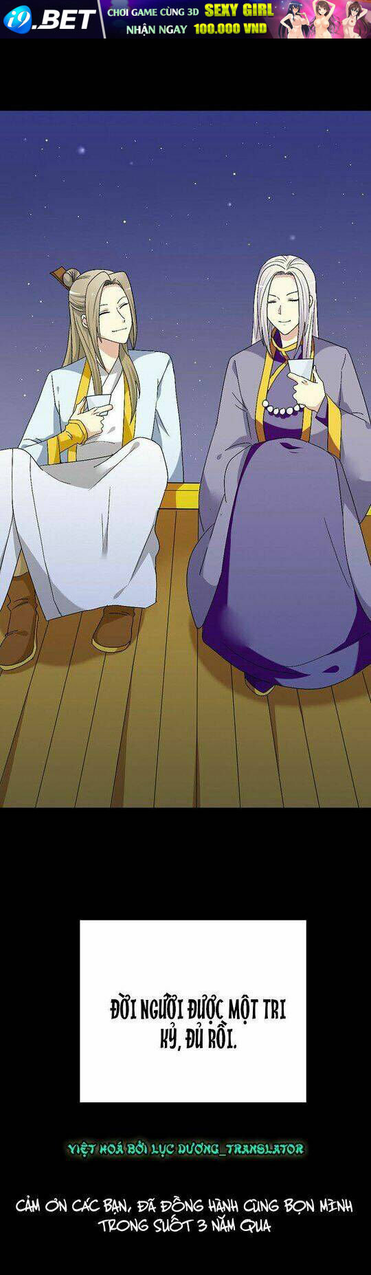 Lưỡng bất nghi - Chapter 176 - Page 22