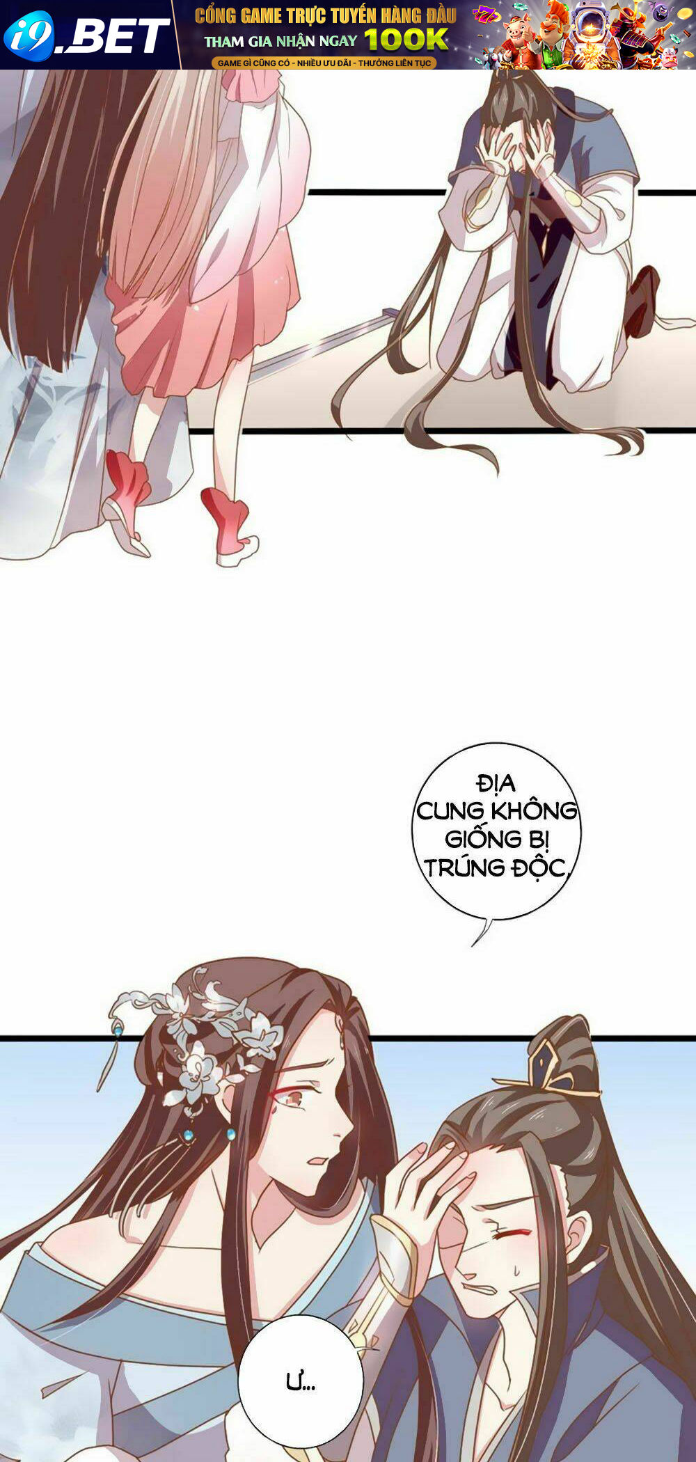 Ngũ Quyển Thần Thú Lục Chi Vong Ưu Truyện - Chapter 23 - Page 15