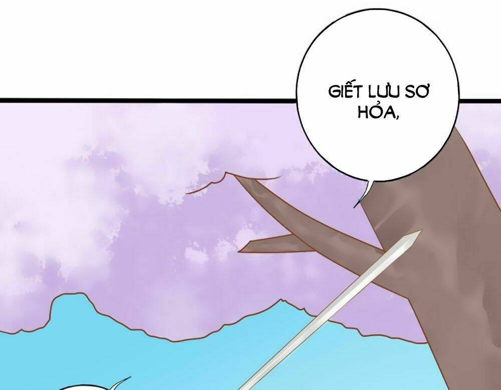 Ngũ Quyển Thần Thú Lục Chi Vong Ưu Truyện - Chapter 23 - Page 3