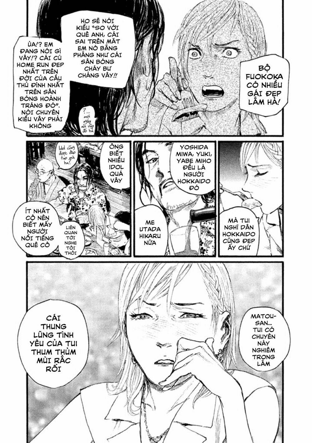 Nami yo Kiite Kure - Chapter 1 - Page 10