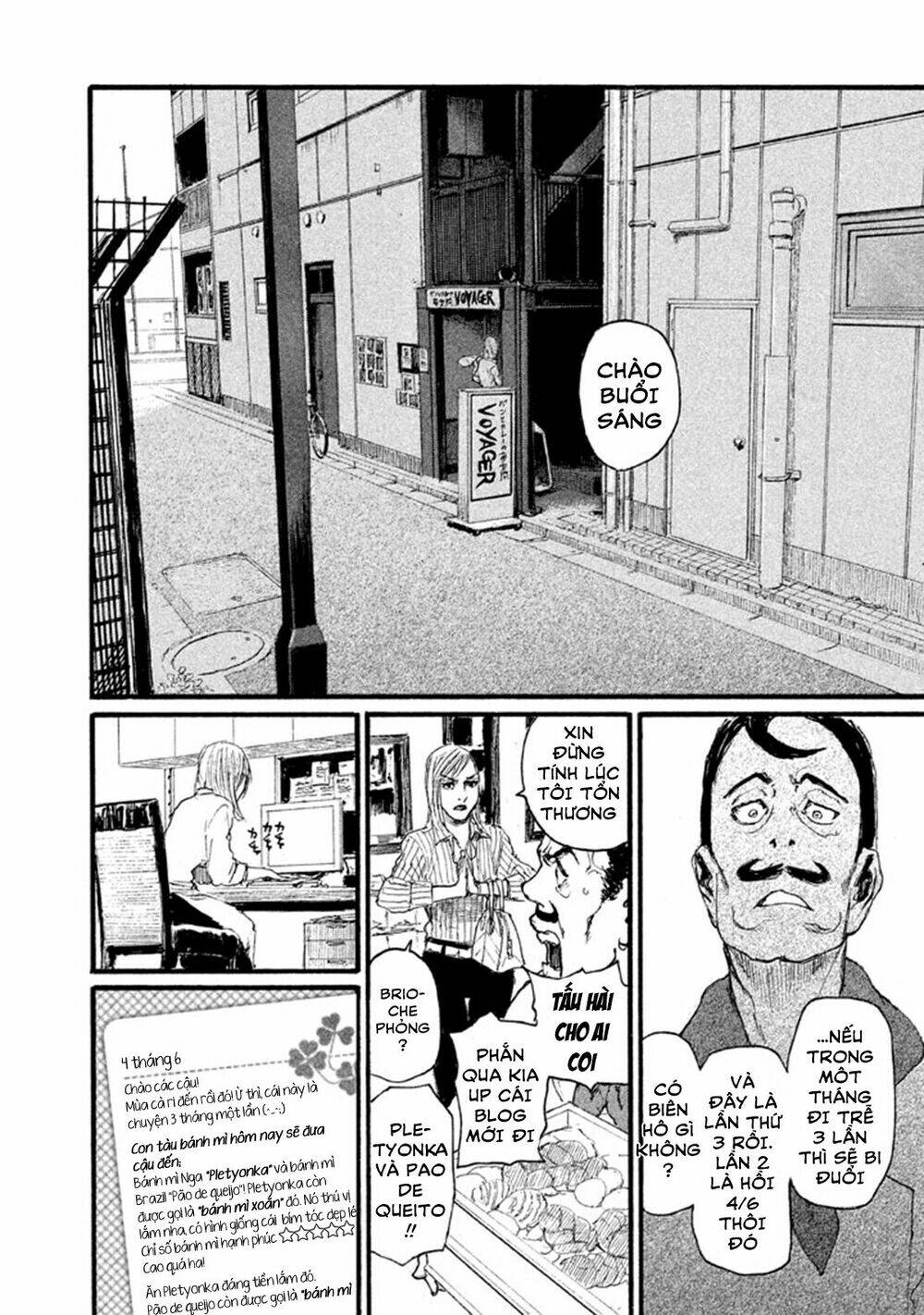 Nami yo Kiite Kure - Chapter 1 - Page 15