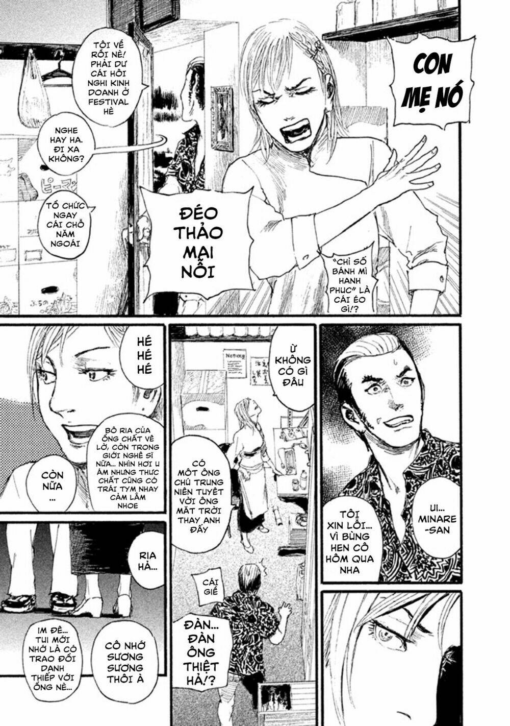 Nami yo Kiite Kure - Chapter 1 - Page 16