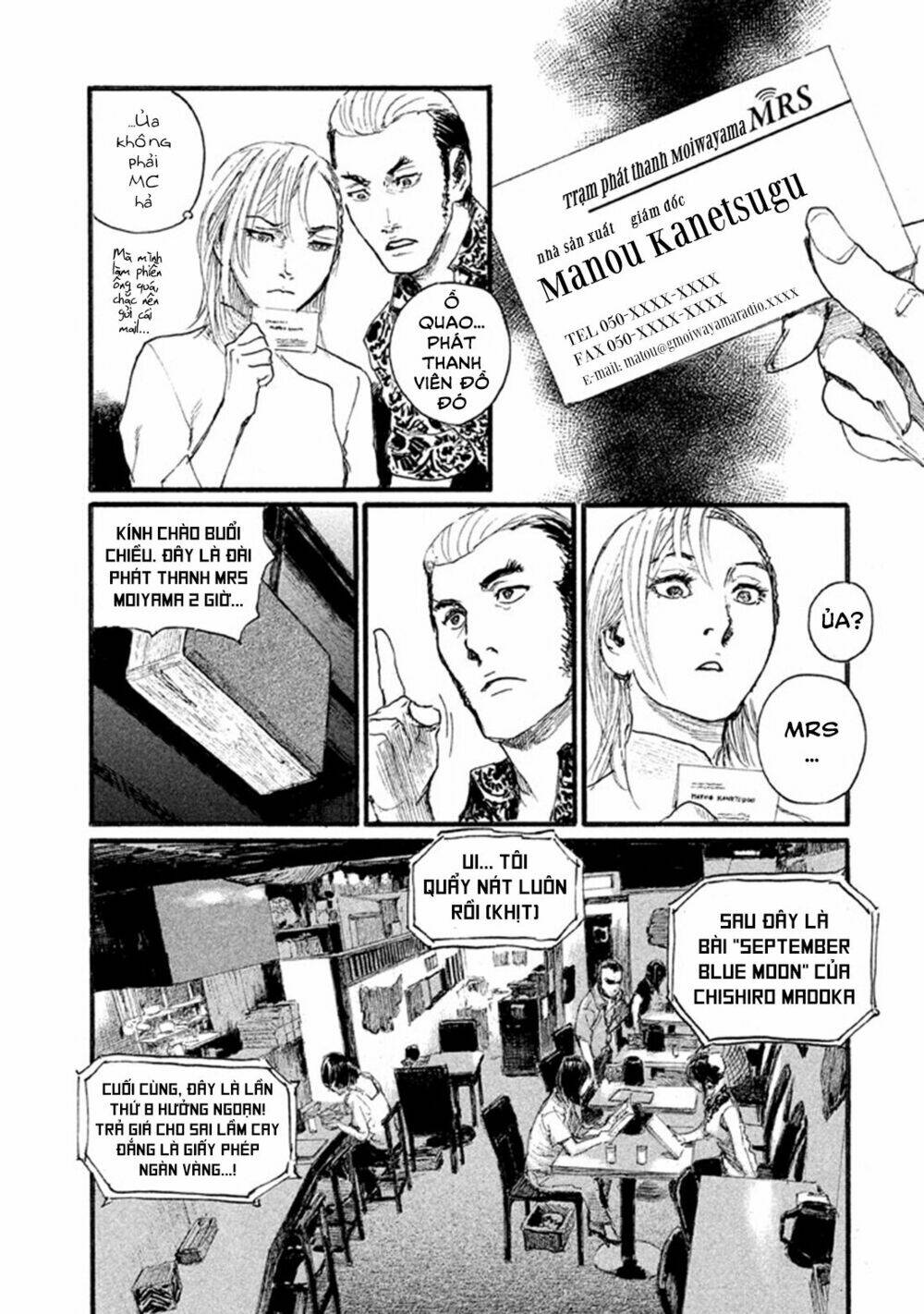 Nami yo Kiite Kure - Chapter 1 - Page 17