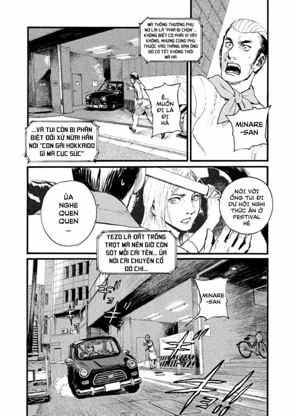 Nami yo Kiite Kure - Chapter 1 - Page 23