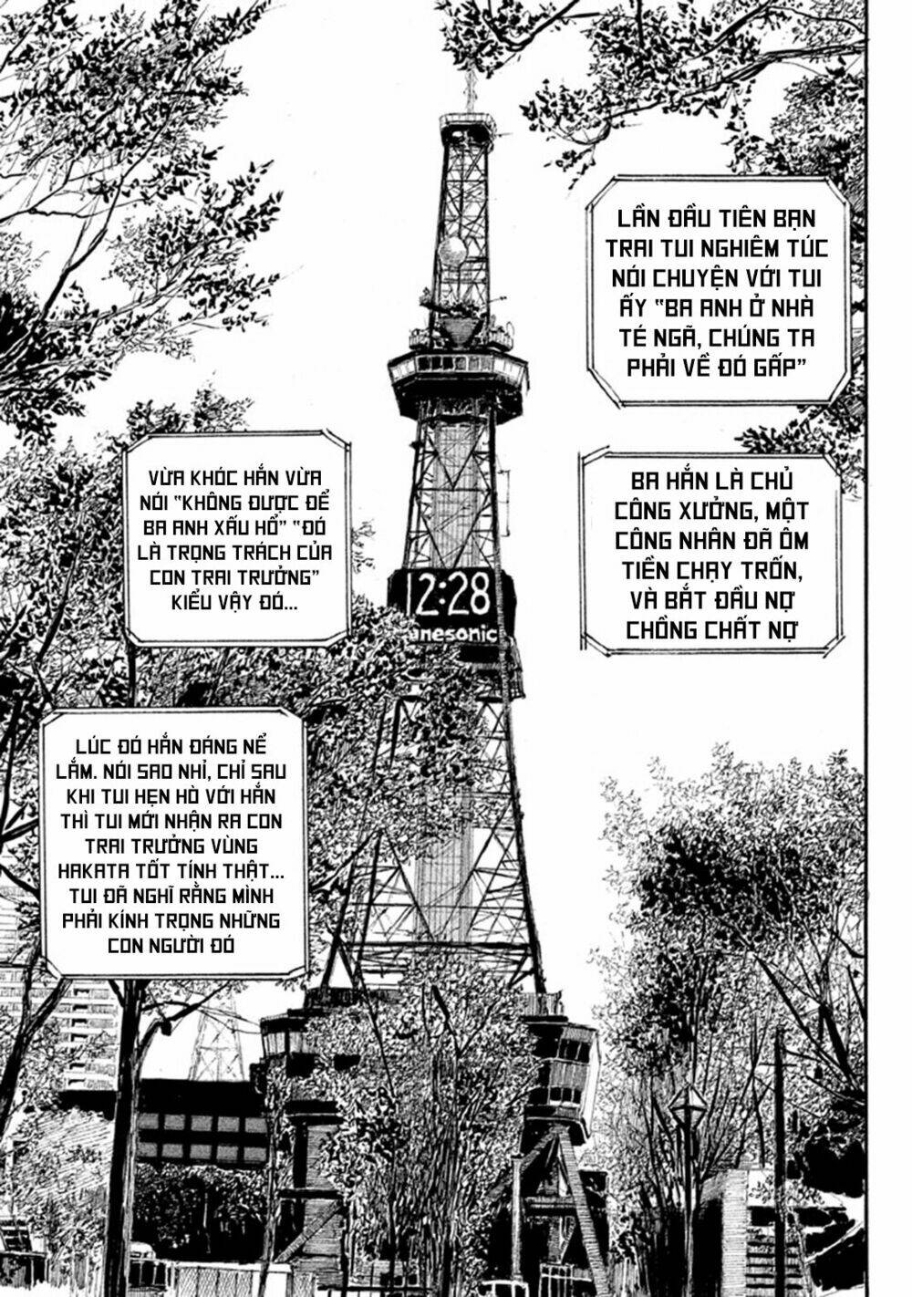 Nami yo Kiite Kure - Chapter 1 - Page 24