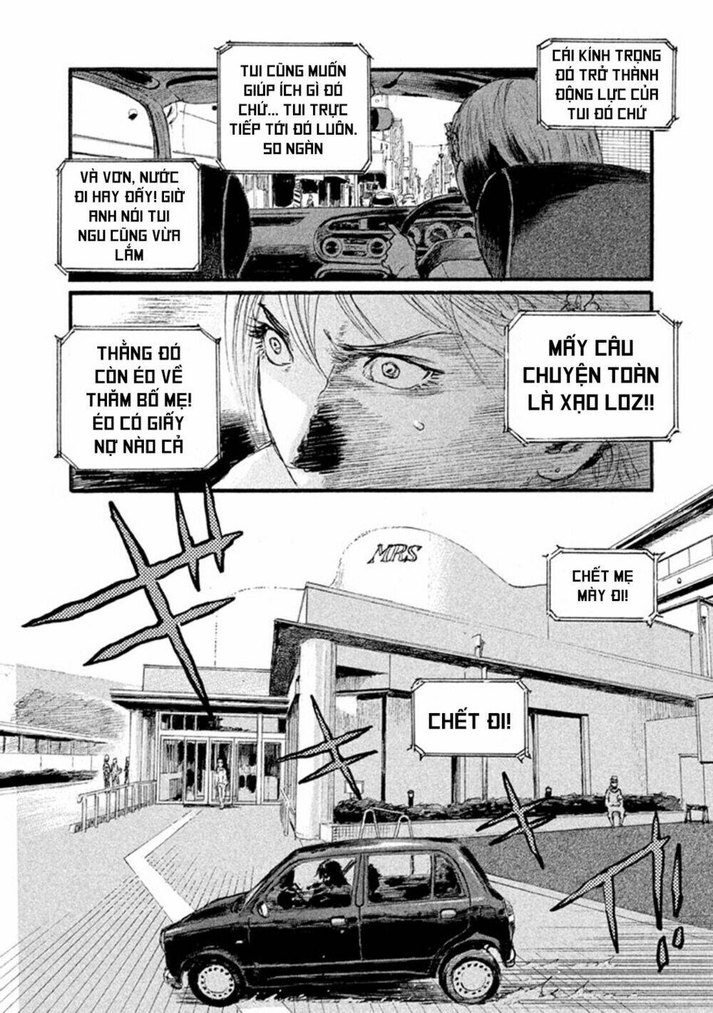 Nami yo Kiite Kure - Chapter 1 - Page 25