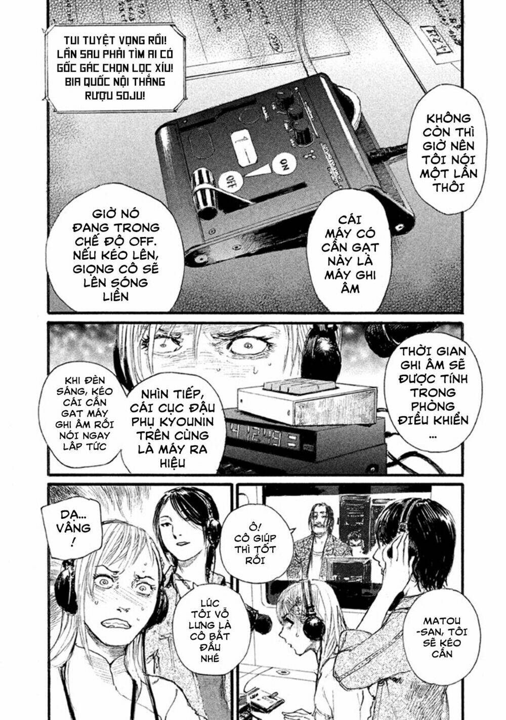 Nami yo Kiite Kure - Chapter 1 - Page 31