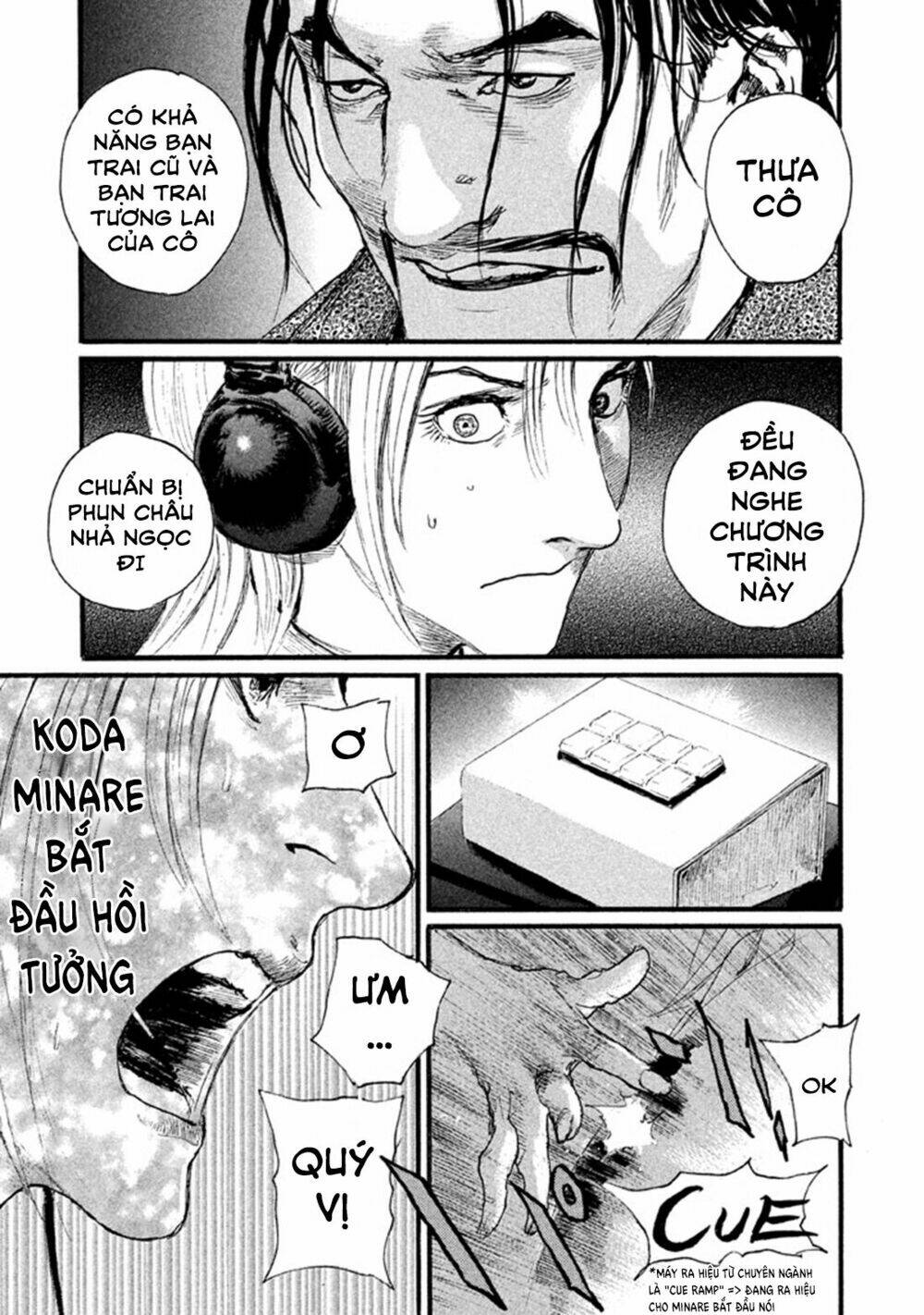 Nami yo Kiite Kure - Chapter 1 - Page 32