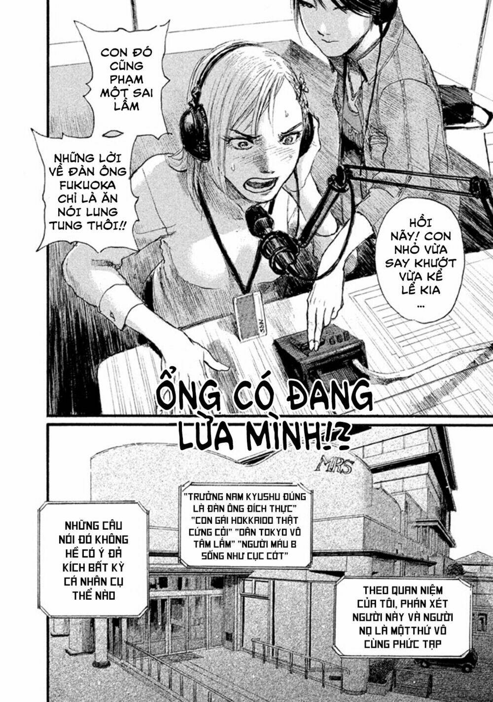 Nami yo Kiite Kure - Chapter 1 - Page 33