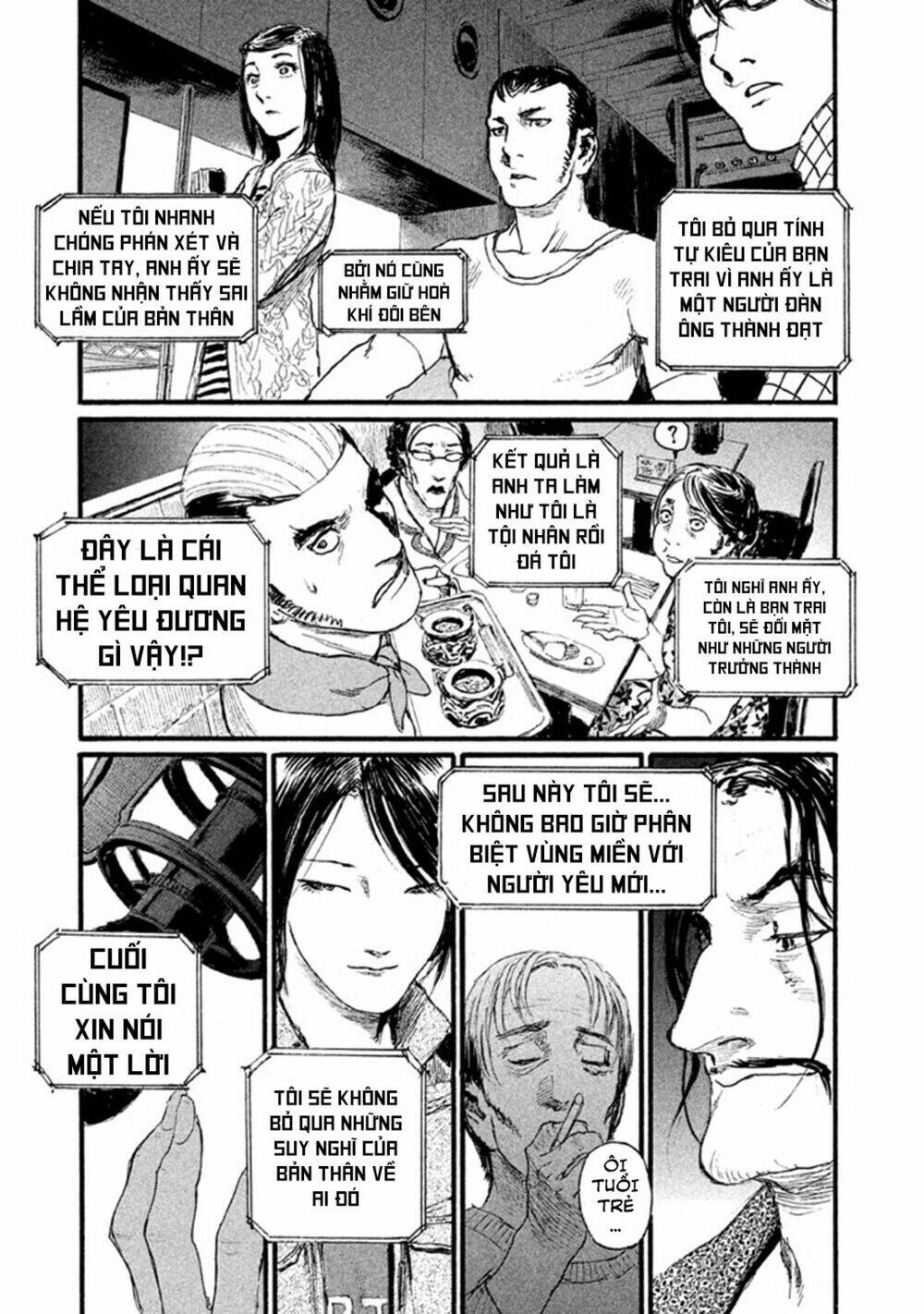 Nami yo Kiite Kure - Chapter 1 - Page 34