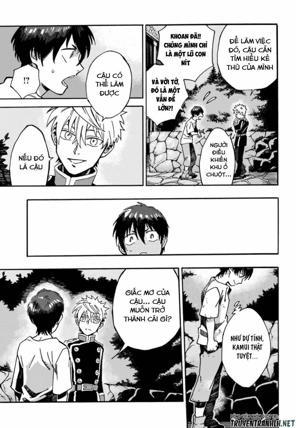 Maou No Utsuwa - Chapter 2 - Page 11