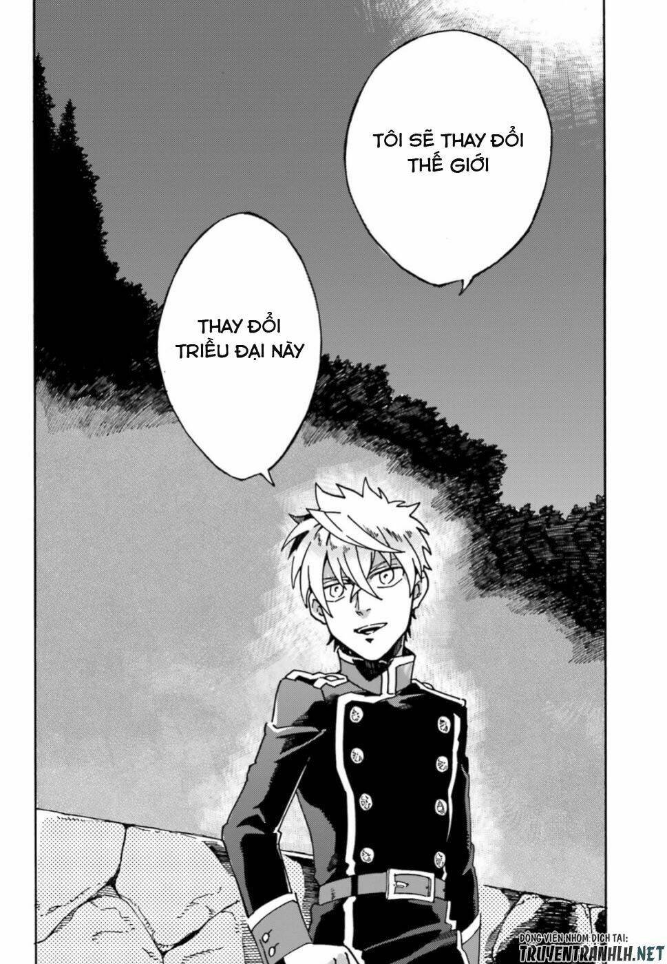 Maou No Utsuwa - Chapter 2 - Page 12