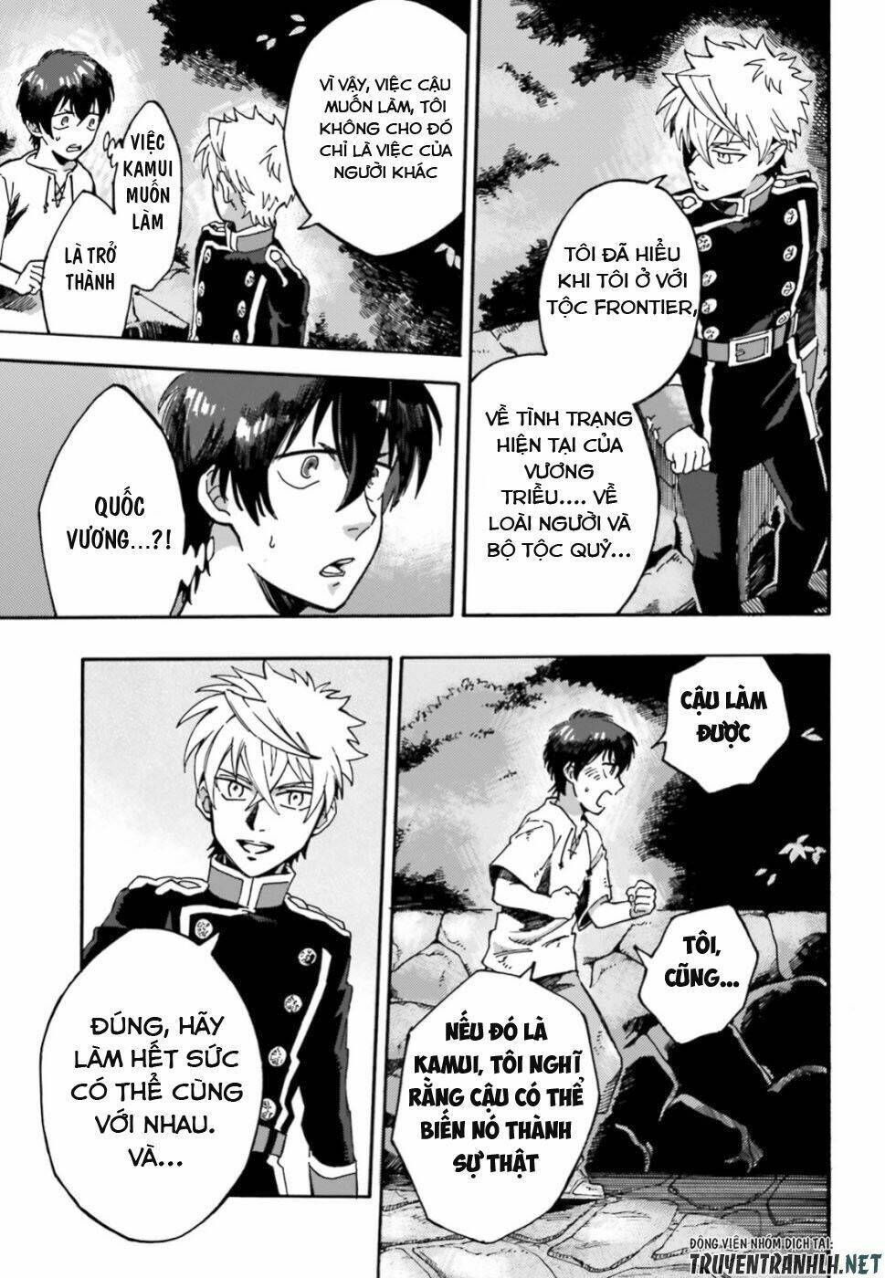 Maou No Utsuwa - Chapter 2 - Page 13