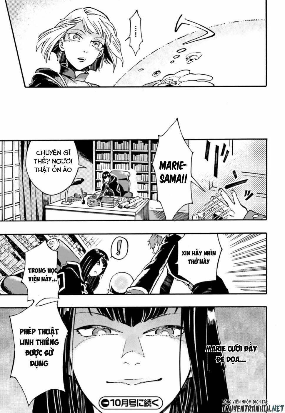 Maou No Utsuwa - Chapter 2 - Page 27