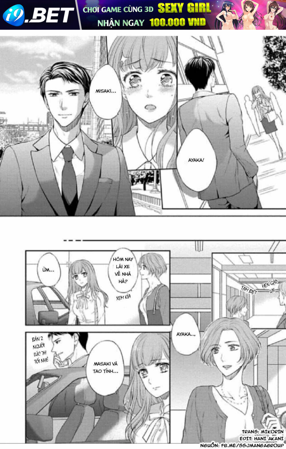 Potchari kanojo to suitsu kareshi anata to toro ama sekusasaizu - Chapter 4 - Page 10