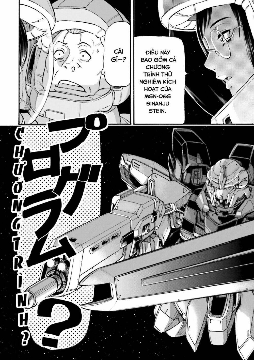 Kidou Senshi Gundam UC Bande Dessinée: Episode 0 - Chapter 1 - Page 20