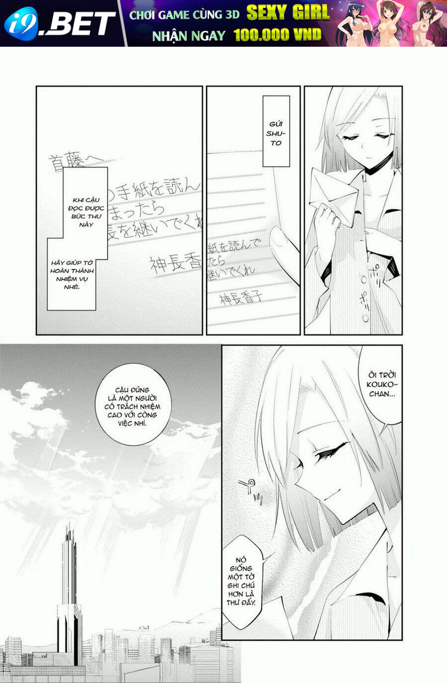 Akuma no Riddle - Chapter 15 - Page 29