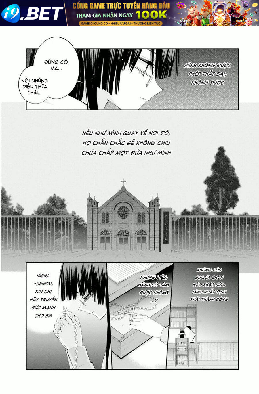 Akuma no Riddle - Chapter 15 - Page 5
