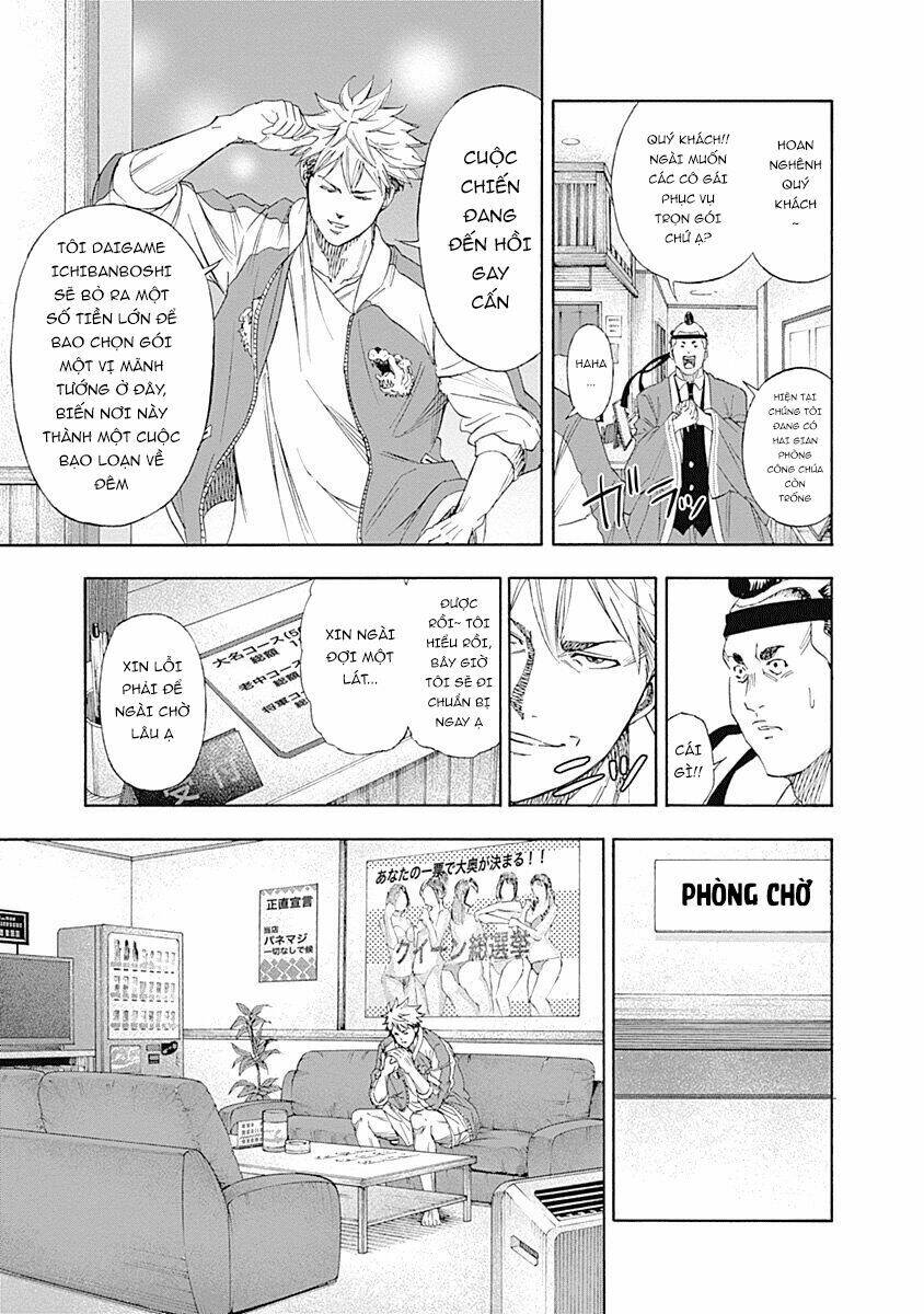 Million Dollar Digger - Chapter 2 - Page 23