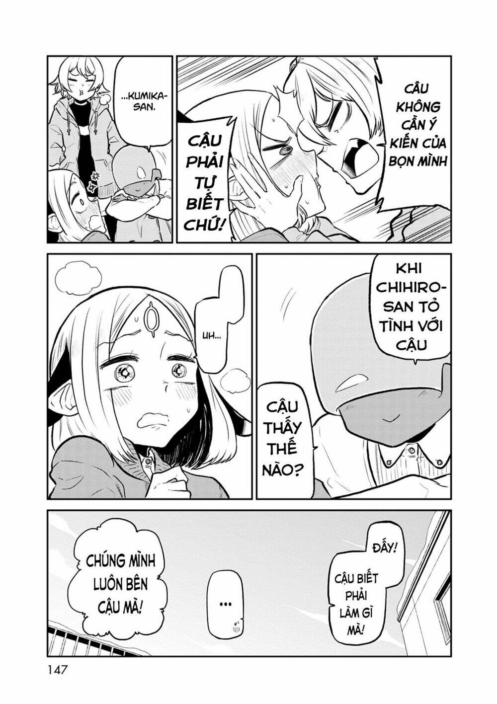 Kumika no Mikaku - Chapter 38 - Page 11