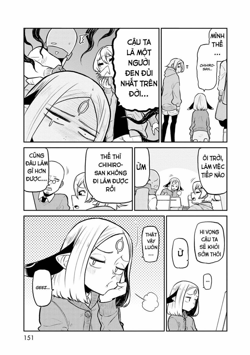 Kumika no Mikaku - Chapter 38 - Page 15